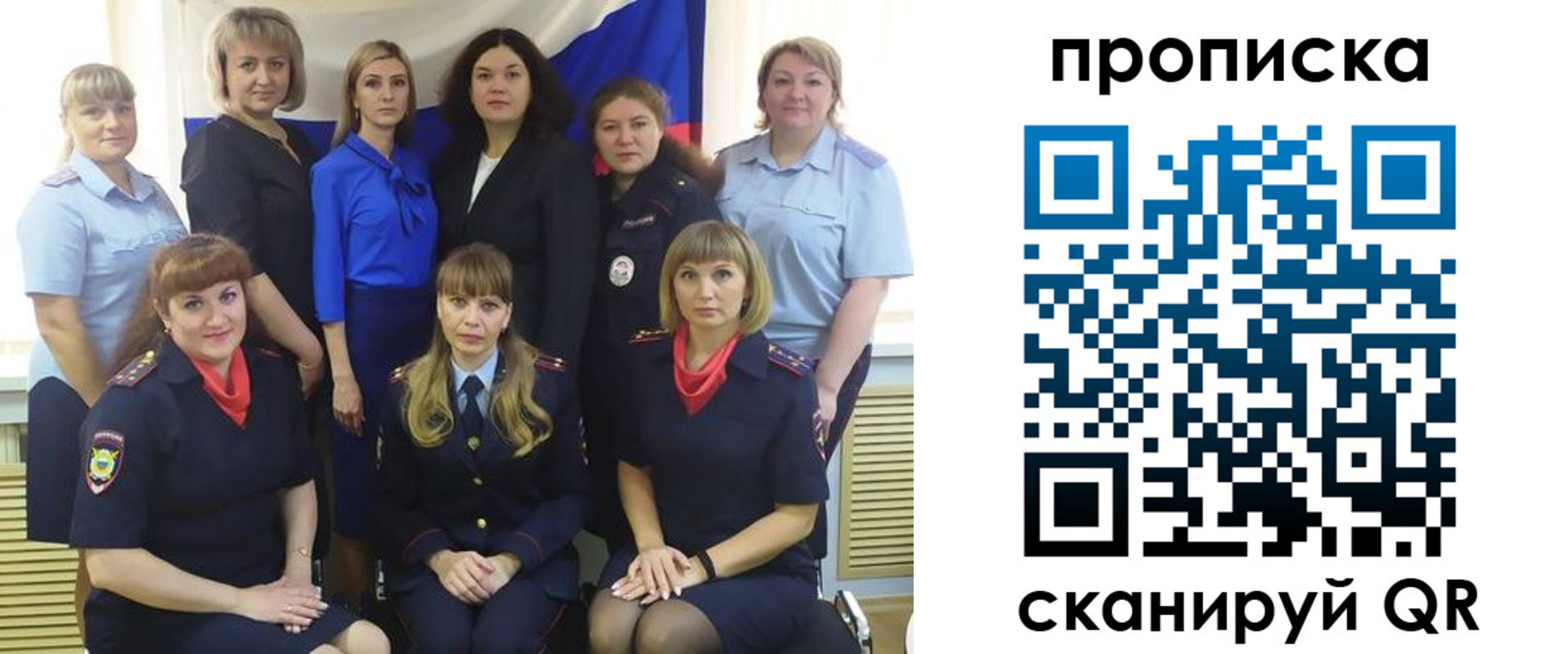 временная регистрация надежно в Ингушетии