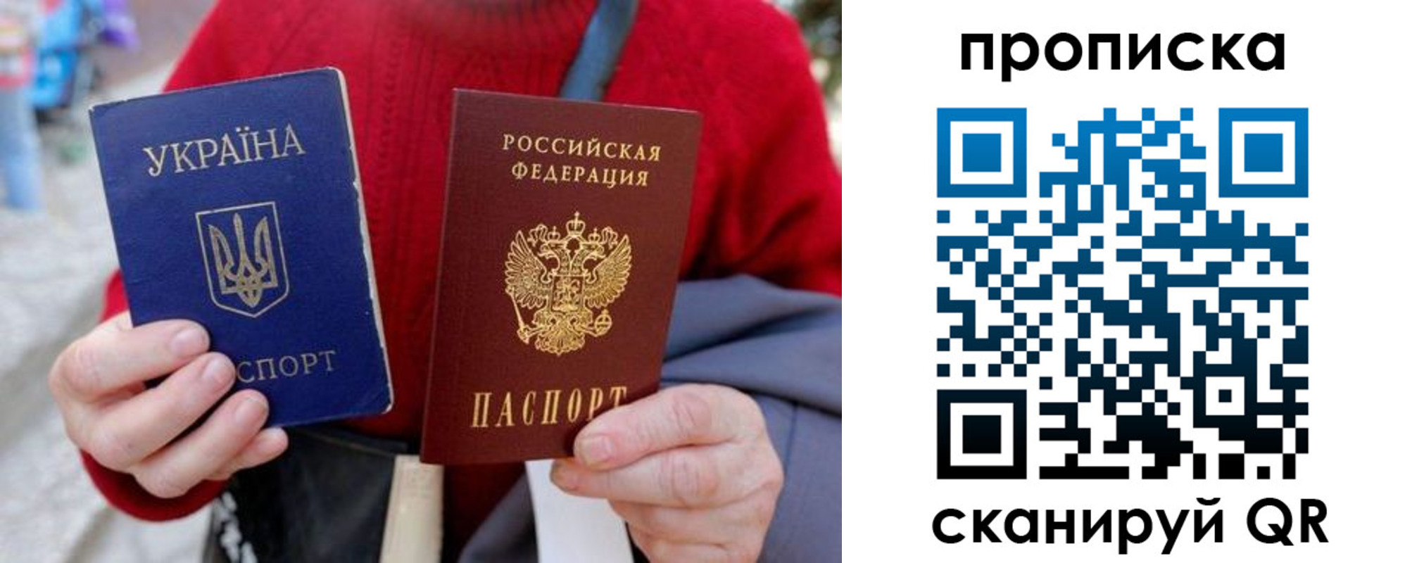 регистрация в Ингушетии